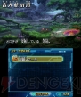 『パズドラ』