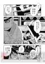 デュラララ 公式sdキャラコミック みにでゅら 1 と新シリーズ デュラララ Sh が4月10日に発売 電撃オンライン デュラララ 公式sdキャラコミック みにでゅら 1 と新シリーズ デュラララ Sh が4月10日に発売 電撃オンライン