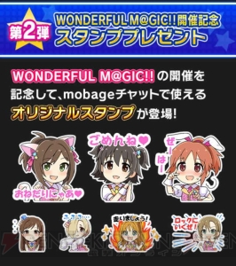 【速報】TVアニメ版『アイマス シンデレラガールズ』が発表！ 『アイドルマスター』と同様のA-1 Pictures製作にて2015年1月より放送