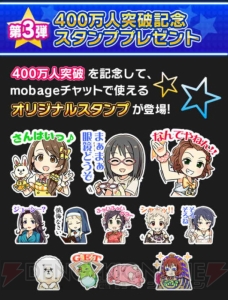 【速報】TVアニメ版『アイマス シンデレラガールズ』が発表！ 『アイドルマスター』と同様のA-1 Pictures製作にて2015年1月より放送