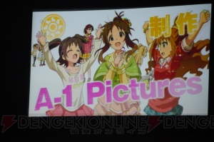 【速報】TVアニメ版『アイマス シンデレラガールズ』が発表！ 『アイドルマスター』と同様のA-1 Pictures製作にて2015年1月より放送