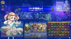 『パズドラ バトルトーナメント －ラズール王国とマドロミドラゴン－』