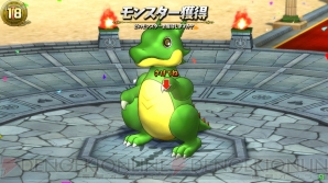 『パズドラ バトルトーナメント －ラズール王国とマドロミドラゴン－』