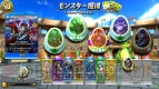 『パズドラ バトルトーナメント －ラズール王国とマドロミドラゴン－』