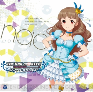 『アイドルマスター シンデレラガールズ』