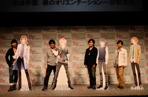 『ボーイフレンド（仮）』