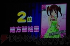『アイドルマスター シンデレラガールズ』