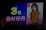 『アイドルマスター シンデレラガールズ』