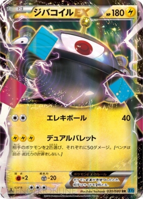 ポケモンカードゲームxy の最新情報をお届け メガリザードンexがデザインされたプレイマットがイベント限定で発売 電撃オンライン