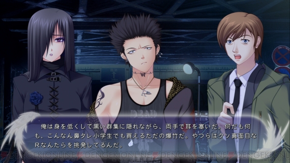 俺たちに翼はない 成田隼人編レビュー 泣ける人間ドラマとバイオレンスな派手さをあわせ持つ良ルート 電撃オンライン