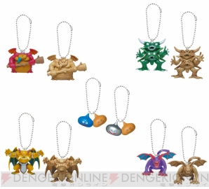 『ドラゴンクエスト モンスターキーチェーン』