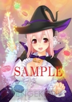 『ソニプロ』