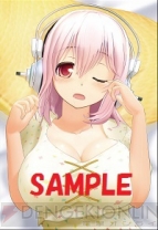 『ソニプロ』