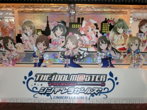 『アイドルマスター シンデレラガールズ』