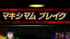 『第3次スーパーロボット大戦Z 時獄篇』