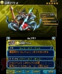 『パズドラZ』