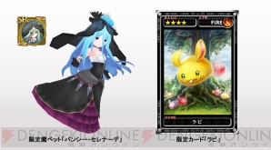 『聖剣伝説 RISE of MANA』×『最強ガーディアン・クルス』