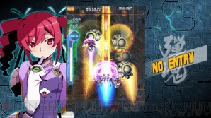 『バレットソウル －インフィニットバースト－』