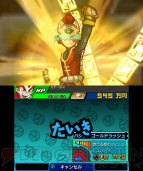 『ヒーローバンク』