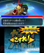 『ヒーローバンク』