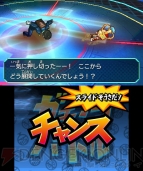 『ヒーローバンク』