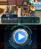 『ヒーローバンク』