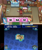 『ヒーローバンク』