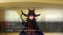 『魔都紅色幽撃隊』