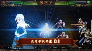 烙印の紋章 のビリーナ姫が手に入る 百年戦記 ユーロ ヒストリア で電撃文庫のコラボイベント第3弾に参加しよう 電撃オンライン