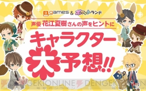 セルフィフェスティバル