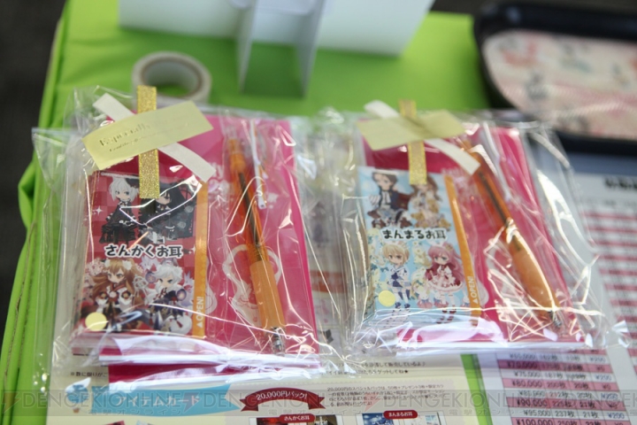 【電撃乙女部】花江夏樹さんのセルフィフェスティバル・トークイベントをレポ！ 賞品が当たる花江さんとのコラボキャンペーンが開催
