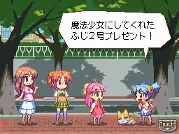 あの『コロぱた』がDSiウェアとして4月16日より配信！ 同日より新作