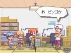 『コロぱた』