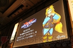”Unite Japan 2014”