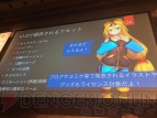 ”Unite Japan 2014”