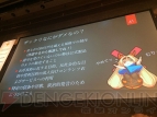 ”Unite Japan 2014”