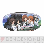 『ガールズ＆パンツァー アクセサリーセット for PlayStation Vita』