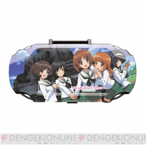 Ps Vita用 ガールズ パンツァー アクセサリセットが6月26日に発売 フェイスカバーやハードケースなどを同梱 電撃オンライン Ps Vita用 ガールズ パンツァー アクセサリセットが6月26日に発売 フェイスカバーやハードケースなどを同梱 電撃オンライン