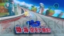 『ソニック＆オールスターレーシング トランスフォームド』