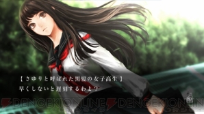 PS3＆PS Vita『魔都紅色幽撃隊』