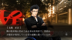 『魔都紅色幽撃隊』をどこよりも詳しく最速攻略！ 今井秋芳監督らのインタビューも収録した32ページ特別付録でゴーストハント!!【電撃PS】