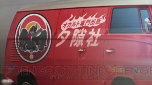 『魔都紅色幽撃隊』をどこよりも詳しく最速攻略！ 今井秋芳監督らのインタビューも収録した32ページ特別付録でゴーストハント!!【電撃PS】