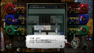 『魔都紅色幽撃隊』をどこよりも詳しく最速攻略！ 今井秋芳監督らのインタビューも収録した32ページ特別付録でゴーストハント!!【電撃PS】