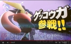 『大乱闘スマッシュブラザーズ for Nintendo 3DS/Wii U』