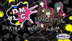 告白されると爆死するadv D M L C デスマッチラブコメ がwii Uでも配信開始 笑いあり 涙あり サスペンスあり 電撃オンライン