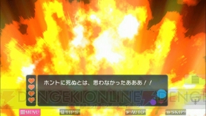 告白されると爆死するADV『D.M.L.C.－デスマッチラブコメ－』がWii Uでも配信開始。笑いあり、涙あり、サスペンスあり
