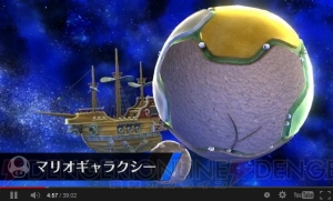 【速報】Wii U/3DS『スマブラ』の発売時期は3DS版が夏、Wii U版が冬！ 『ポケットモンスター』シリーズからリザードン、ゲッコウガも参戦