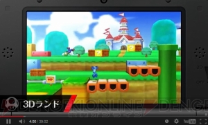 【速報】Wii U/3DS『スマブラ』の発売時期は3DS版が夏、Wii U版が冬！ 『ポケットモンスター』シリーズからリザードン、ゲッコウガも参戦