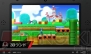 『大乱闘スマッシュブラザーズ for Nintendo 3DS/Wii U』