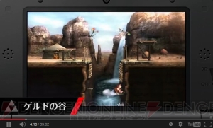 【速報】Wii U/3DS『スマブラ』の発売時期は3DS版が夏、Wii U版が冬！ 『ポケットモンスター』シリーズからリザードン、ゲッコウガも参戦